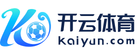 kaiyun.com-赛季末价格：季后赛门票涨价的背后玄机，季后赛买票