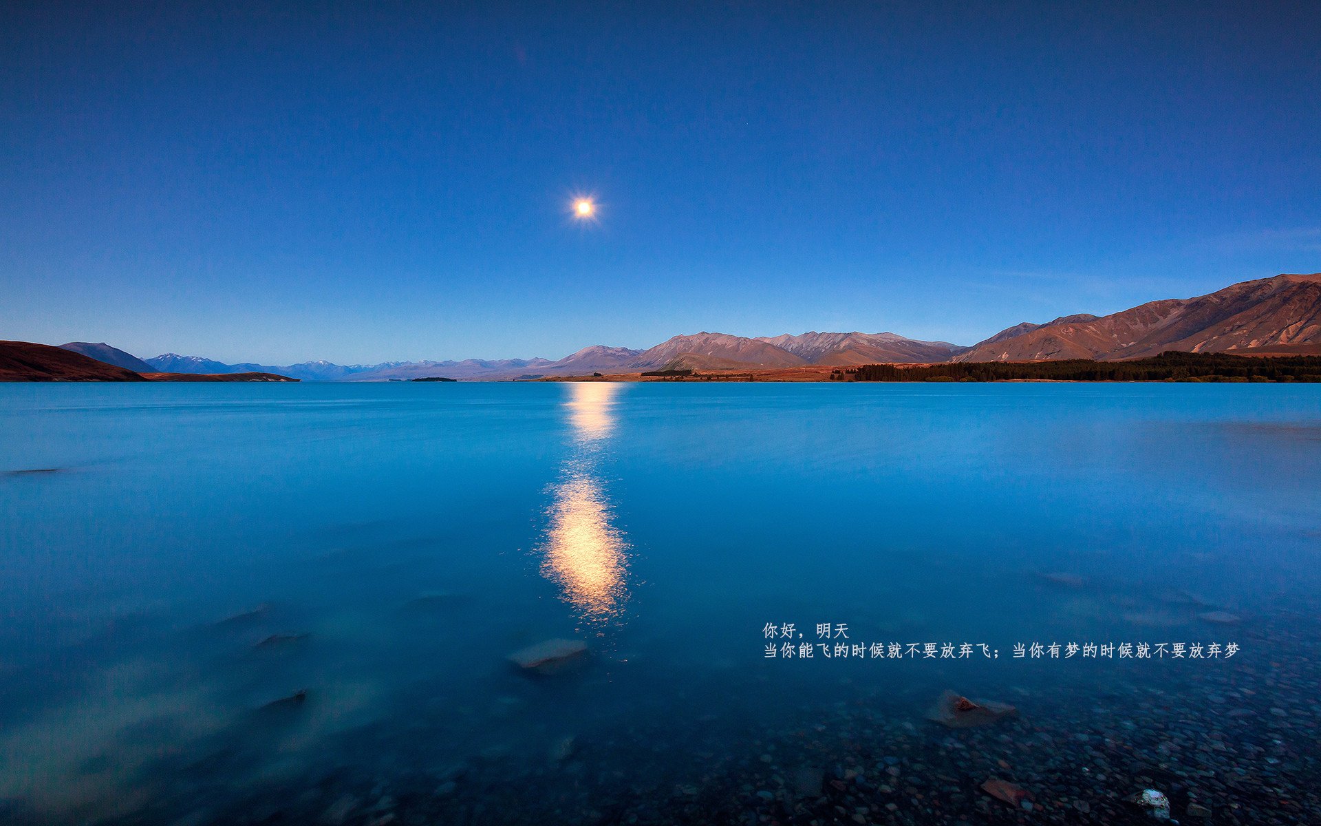 世界帆船赛中国队首夺混合组冠军,世界级帆船锦标赛赛场