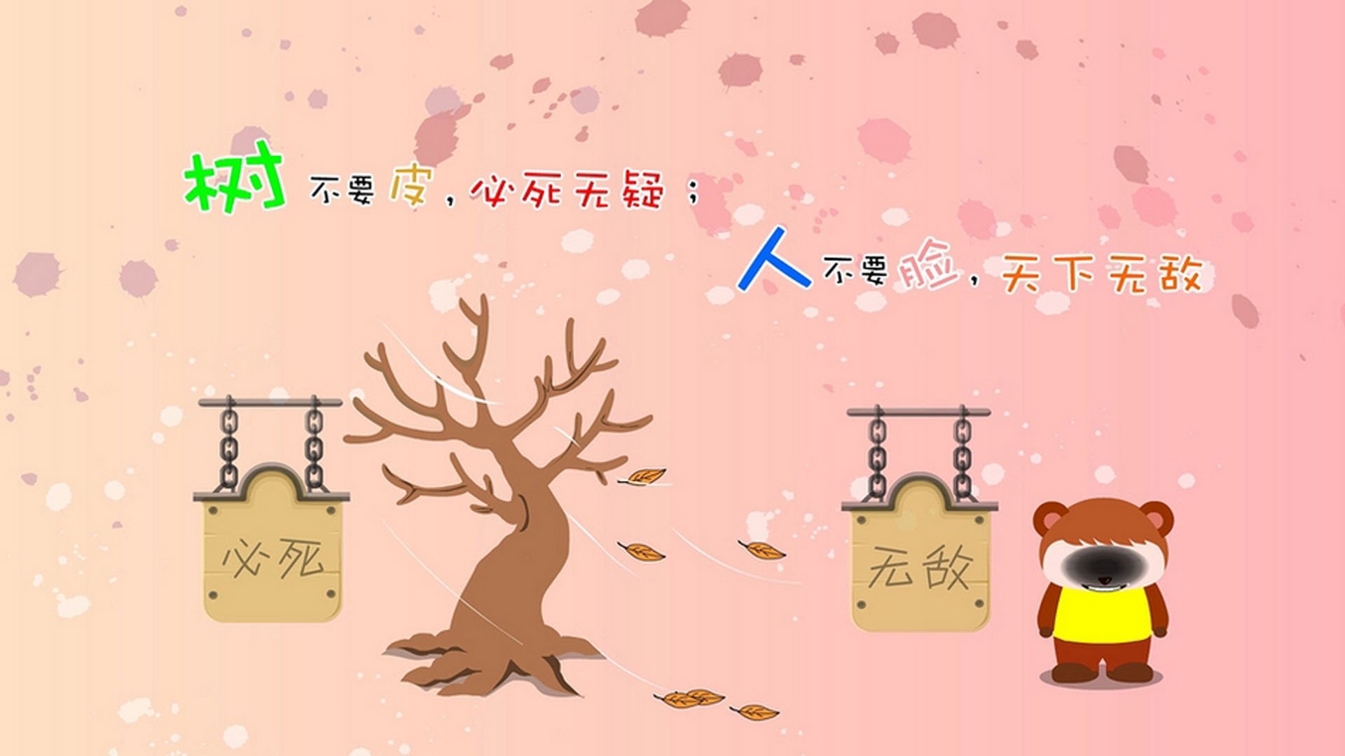 山东泰山年轻球员获得机会，山东泰山2021球员号码