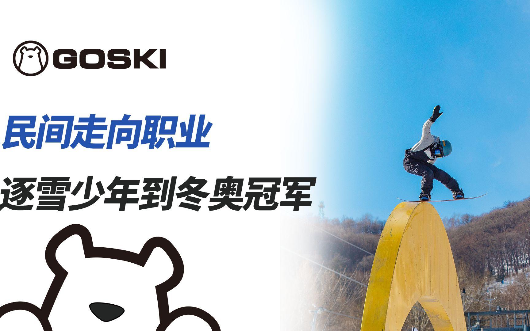 职业生涯的选择:运动员如何应对转型?的简单介绍 职业生涯的选择:运动员如何应对转型?的简单介绍