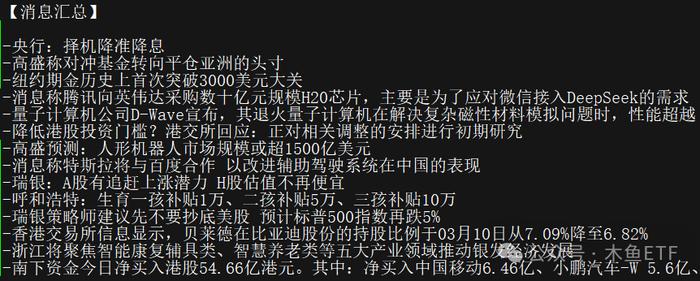 关键时刻的心理博弈：运动员如何应对？