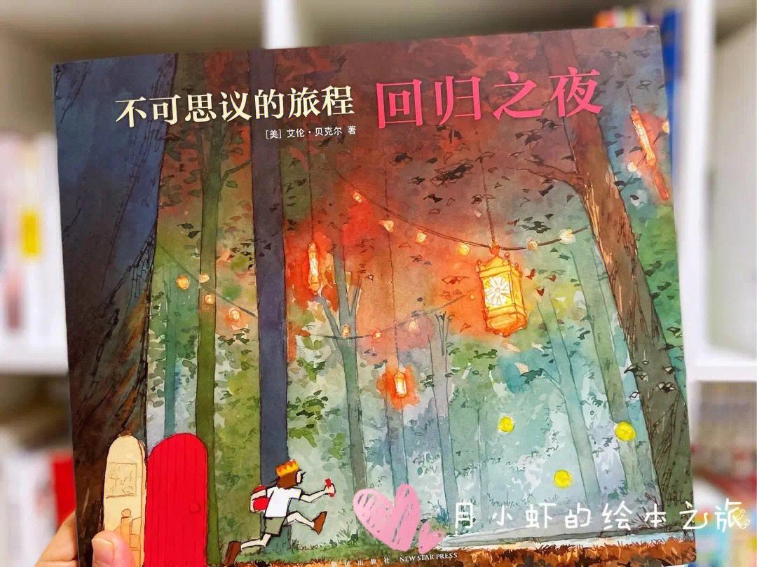 包含艾伦·伊万斯的回归：传奇运动员的故事的词条