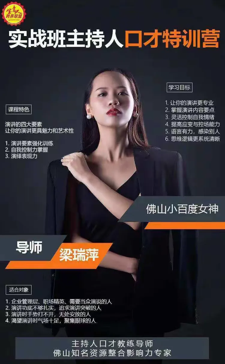 包含球员的跨界发展：从运动员到商人的词条