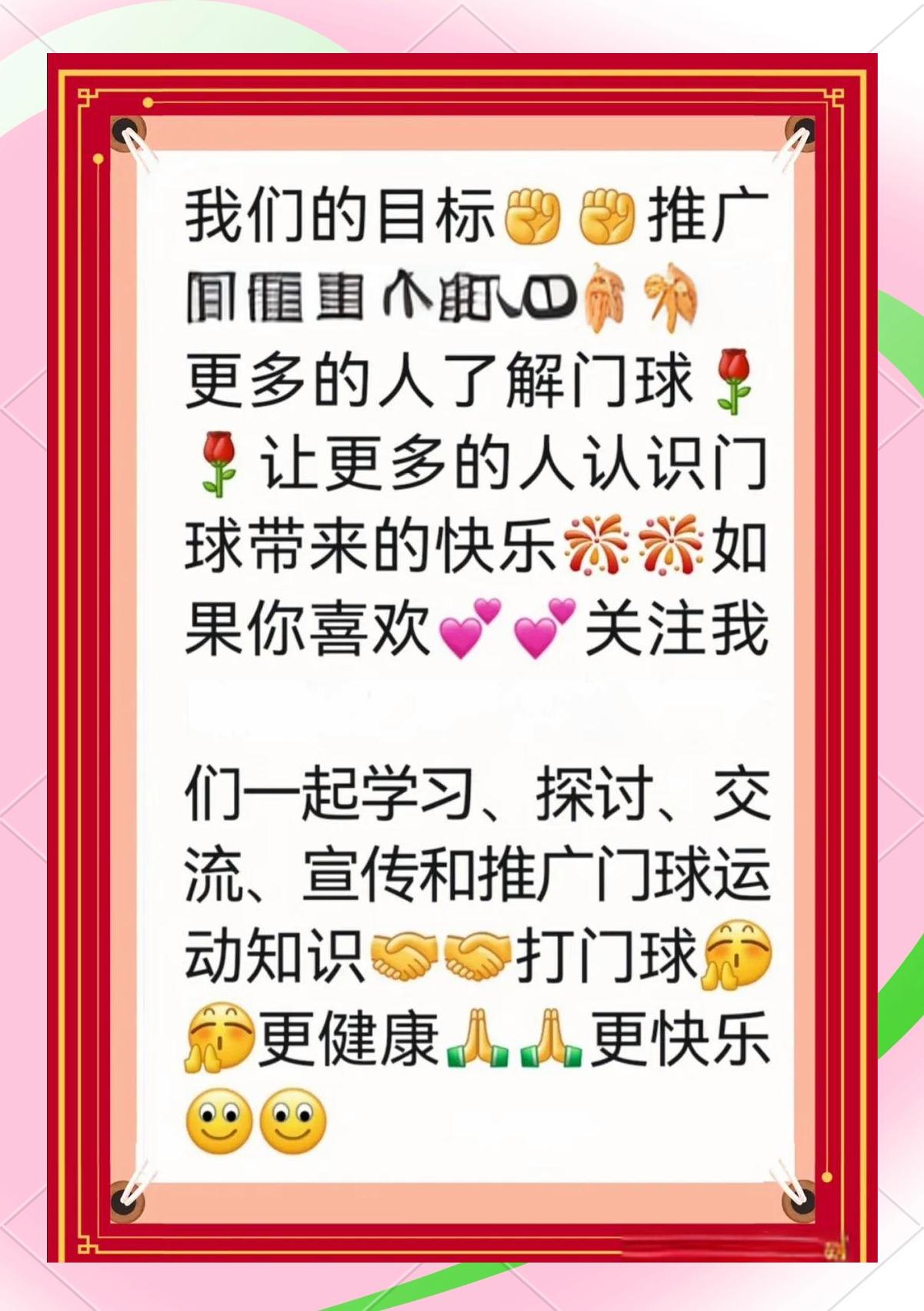 各大球队在比赛中的战术运用与分析