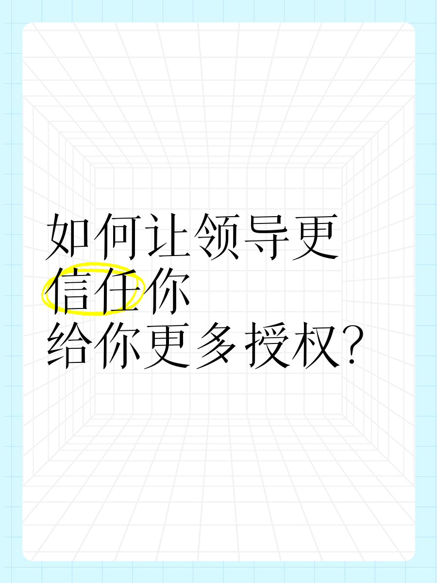 领导与信任：球队文化的重要性的简单介绍