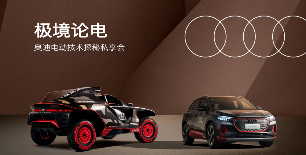 赛车界的未来：电动车对传统赛车的影响的简单介绍