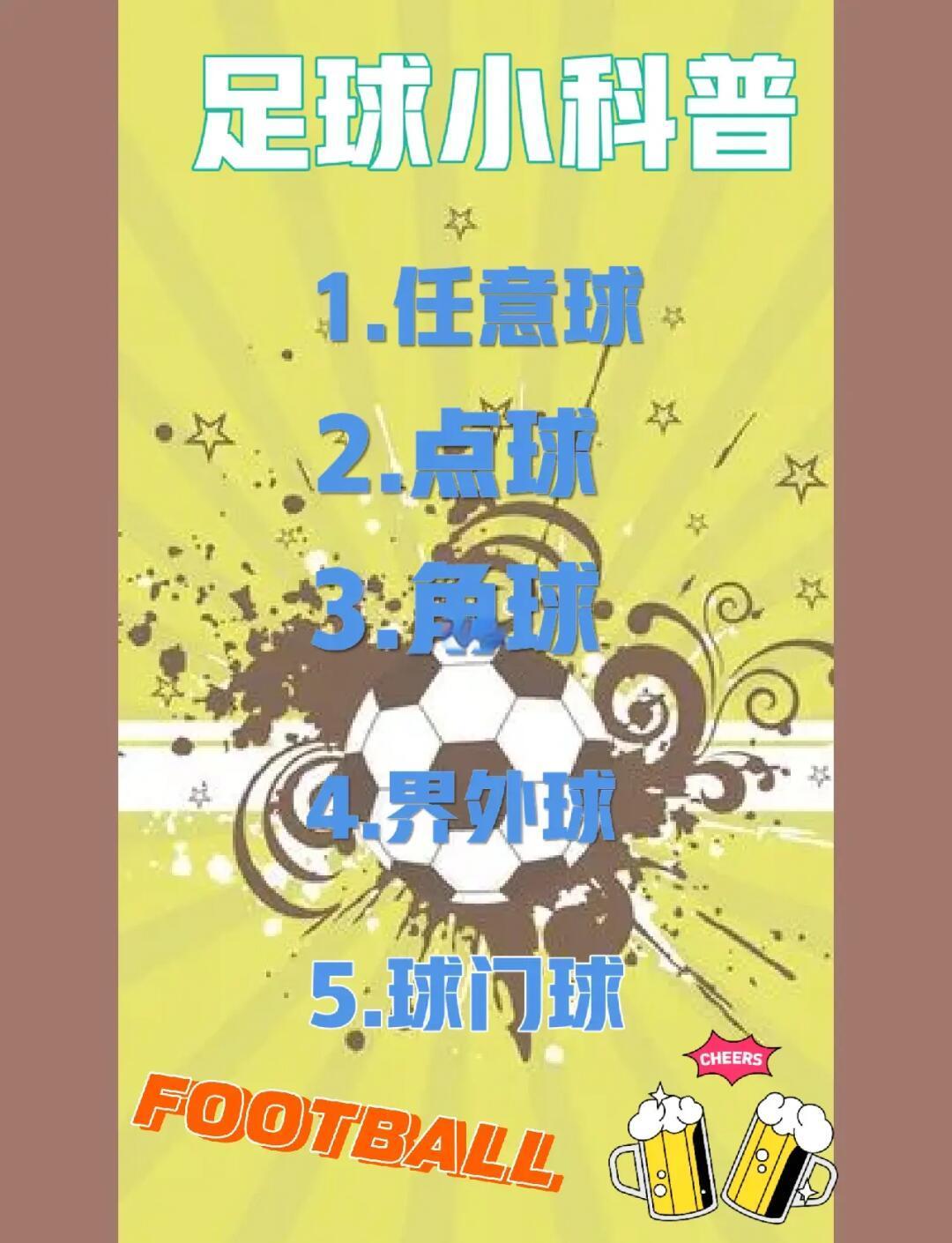 社会化媒体如何提升足球赛事的参与度? 社会化媒体如何提升足球赛事的参与度?