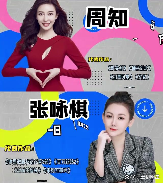 明星球员的代言与市场价值