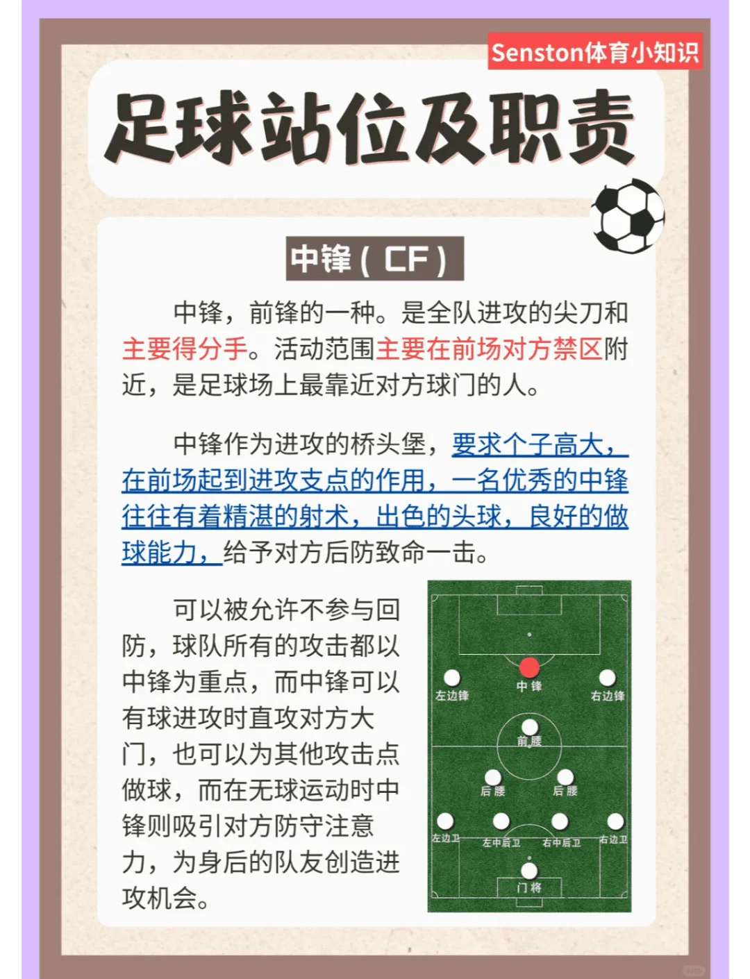 各类型足球赛事的市场策略与成功案例 各类型足球赛事的市场策略与成功案例
