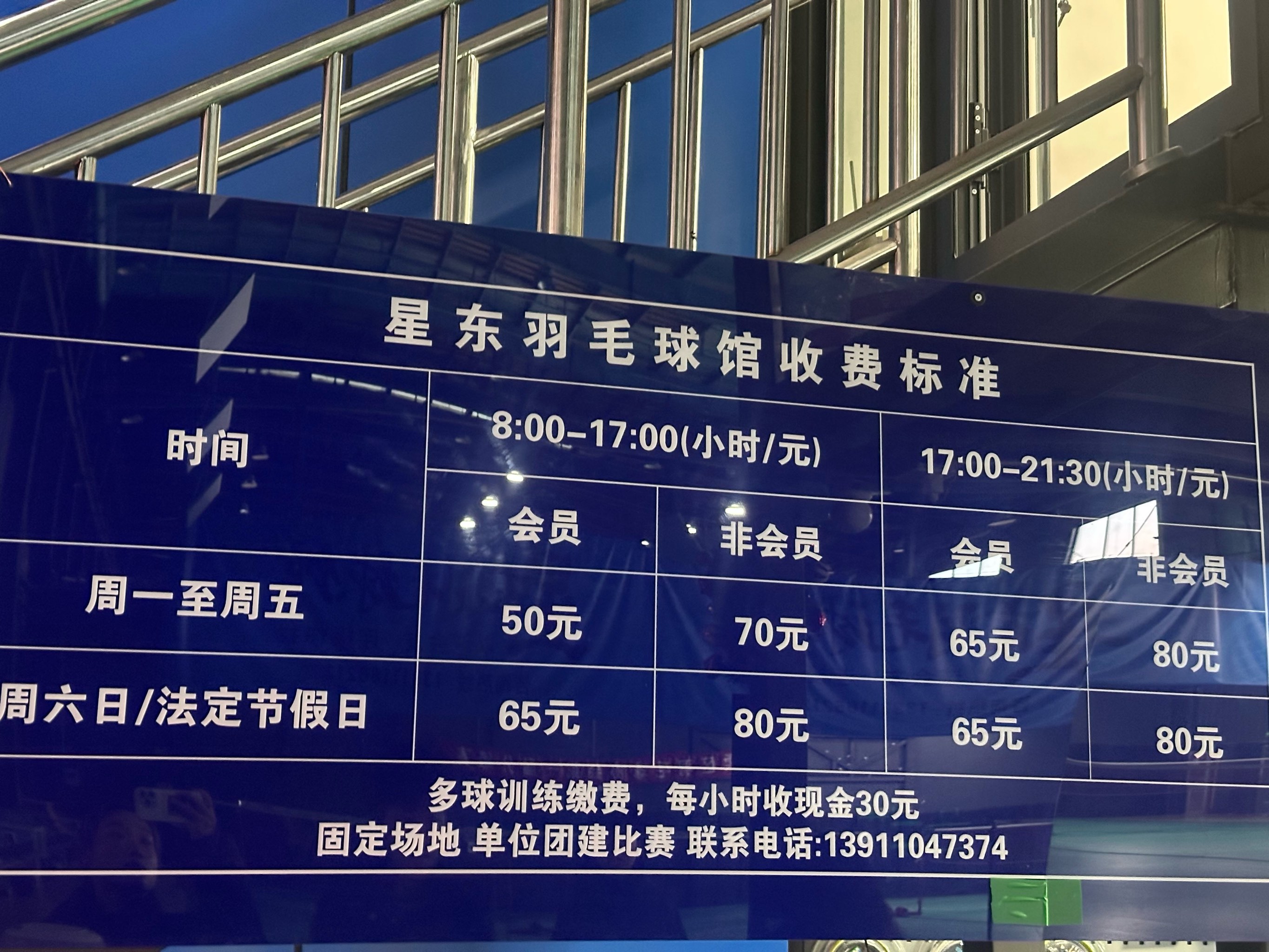 羽毛球赛事的观众体验:如何增加互动性? 羽毛球赛事的观众体验:如何增加互动性?