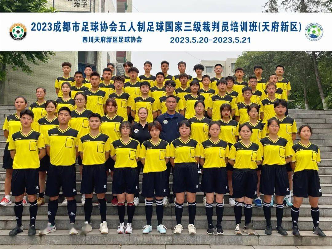 包含如何推动足球裁判的职业化与规范化?的词条 包含如何推动足球裁判的职业化与规范化?的词条