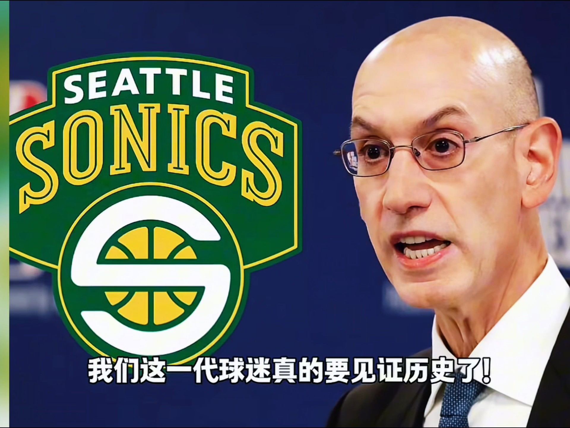 NBA品牌扩展的新趋势与方向