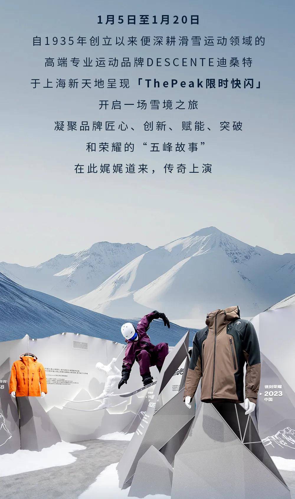 包含冬季运动的兴趣增长：背后的原因解析的词条