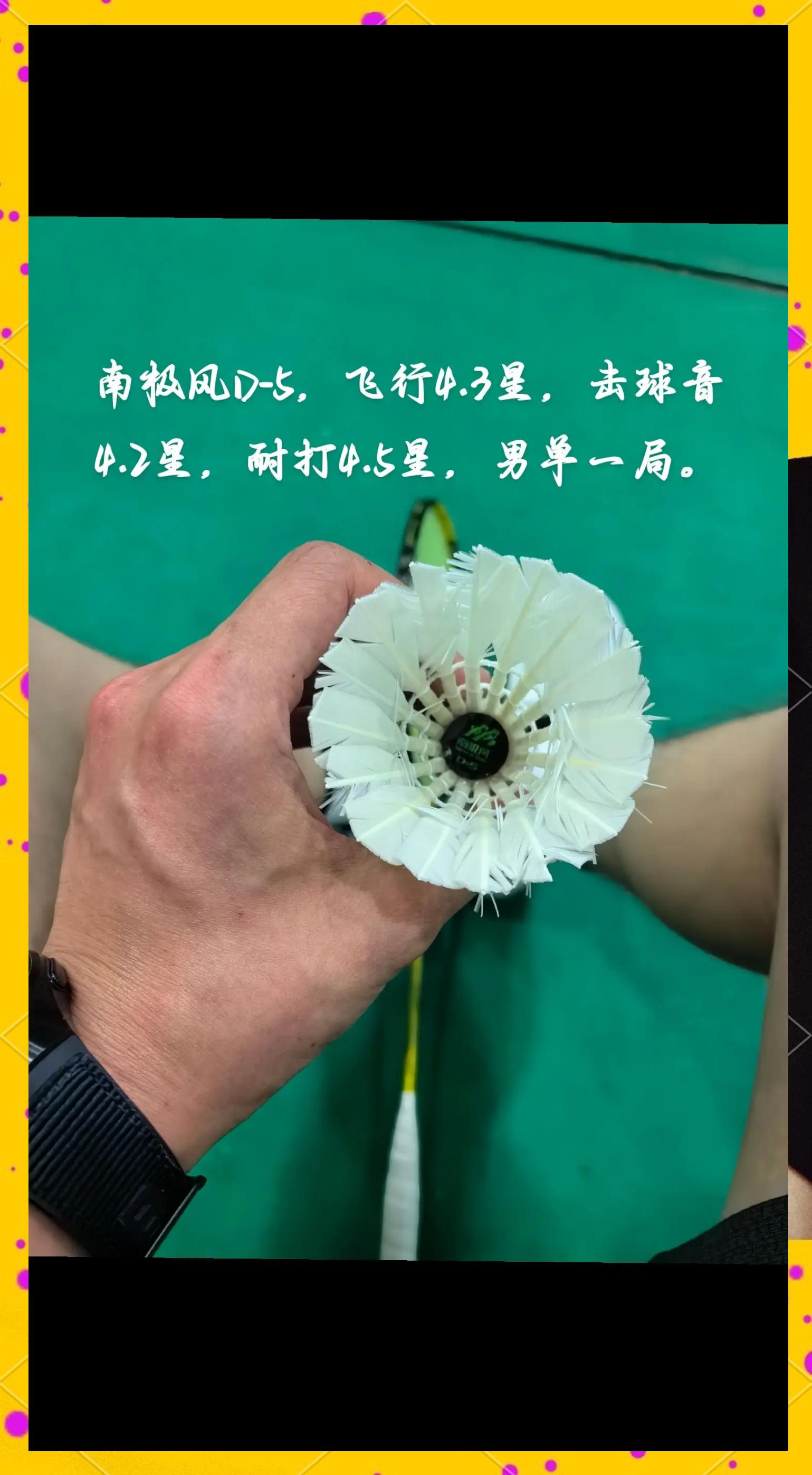 各种羽毛球配件的选择与使用指南 各种羽毛球配件的选择与使用指南